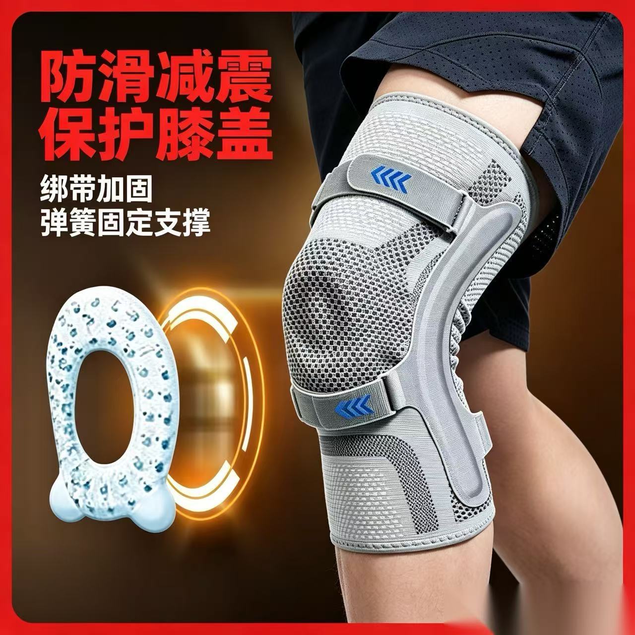 New Gear Running - Orteza na kolano na urazy, wsparcie